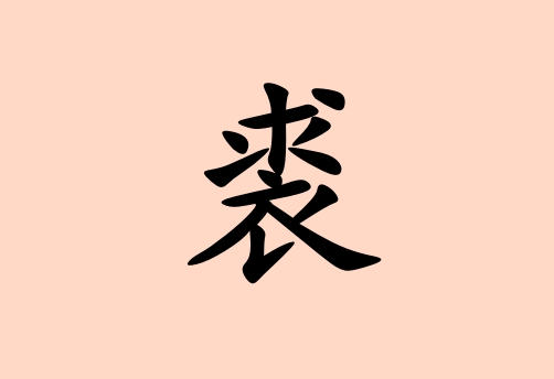 к_к100