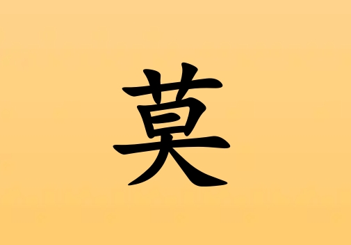 Īк_Īк100