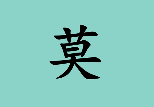 Īкľ_Īкľ100