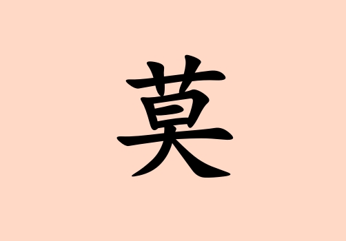 Īк_Īк100