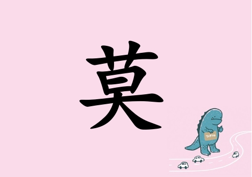 ĪŮ_ĪŮ100