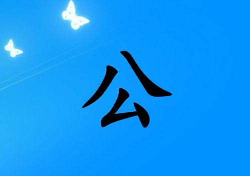 չкˮ_չкˮ100