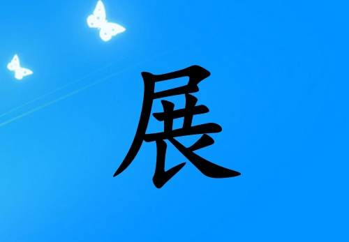 չкˮ_չкˮ100