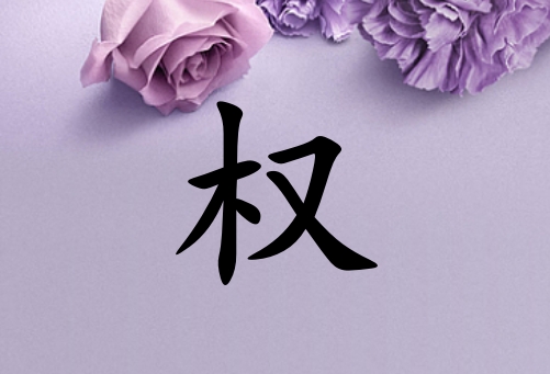 Ȩк_Ȩк100