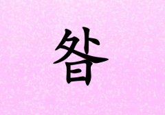 Ů_Ů100