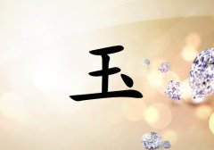 Ů_Ů100