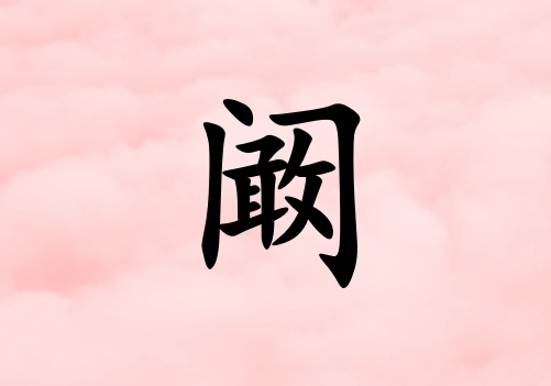 к_к100