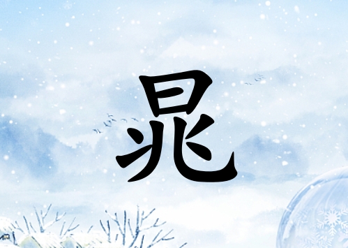 кˮ_кˮ100