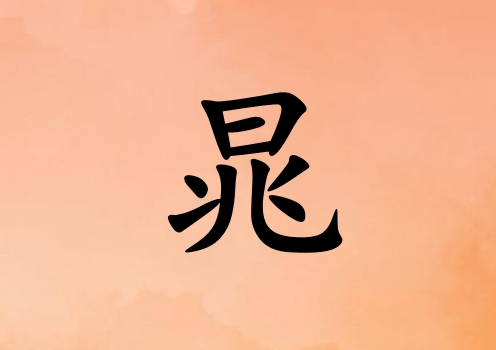 к_к100