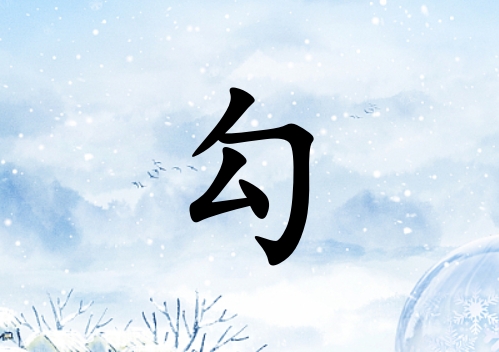 չкˮ_չкˮ100