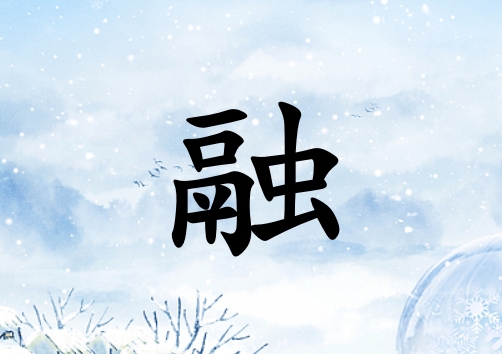 кˮ_кˮ100