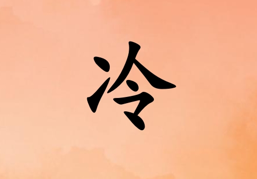 к_к100