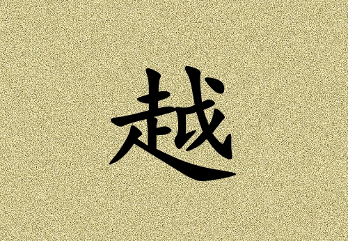 Խк_Խк100
