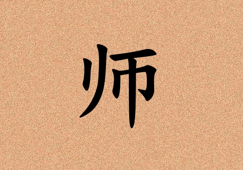 ʦк_ʦк100