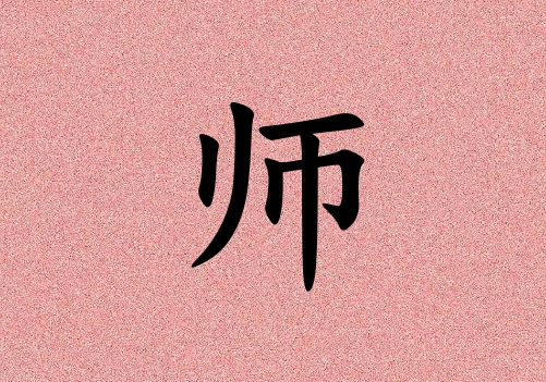 ʦк_ʦк100