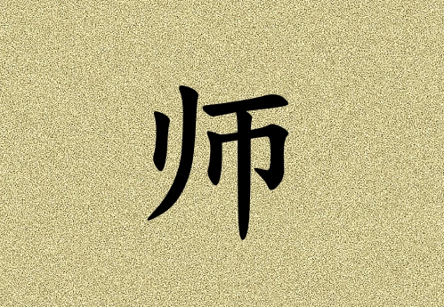 ʦк_ʦк100