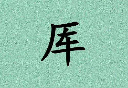 кľ_кľ100