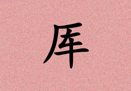 к_к100