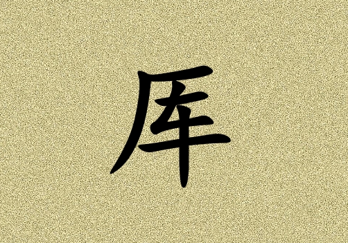 к_к100