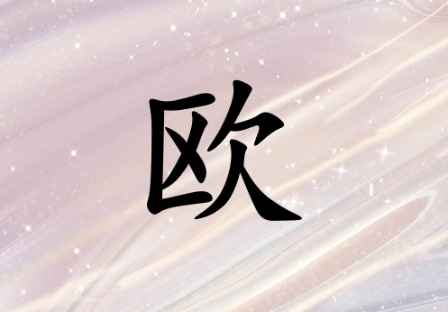 ŷк_ŷк100