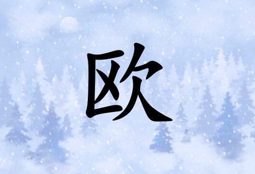 ŷкľ_ŷкľ100
