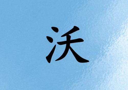 кˮ_кˮ100