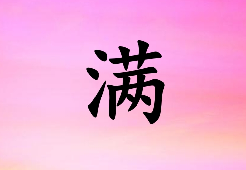 к_к100