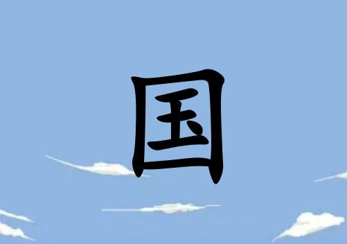 չкˮ_չкˮ100