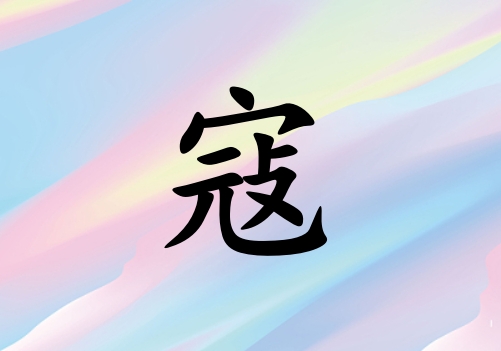 տк_տк100