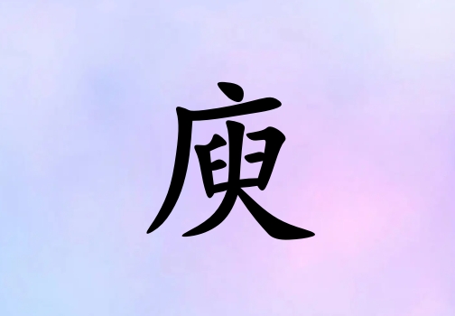 кˮ_кˮ100