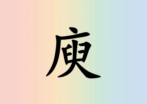 к_к100