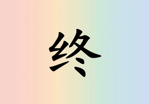 к_к100