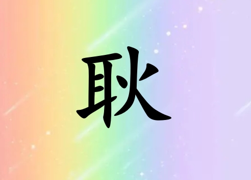 չк_չк100
