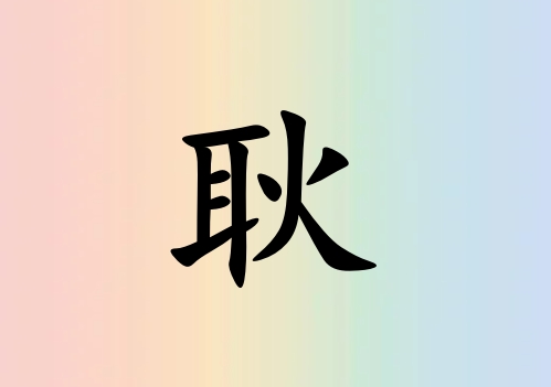 չк_չк100