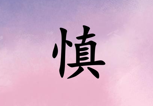 к_к100