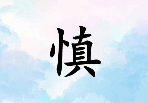 кˮ_кˮ100