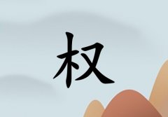 ȨŮ_ȨŮ100