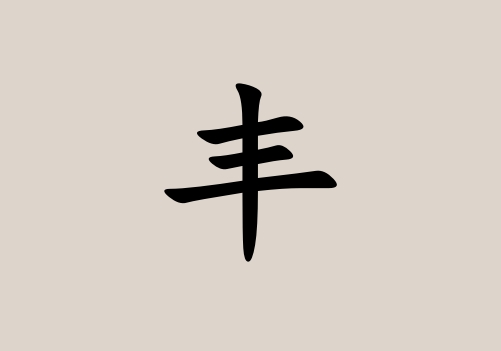շŮ_շŮ100