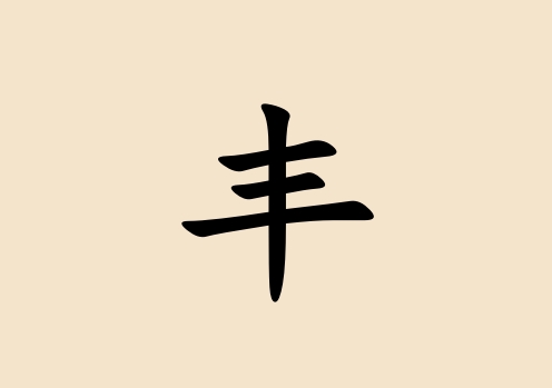 շŮ_շŮ100