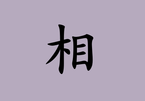 Ů_Ů100