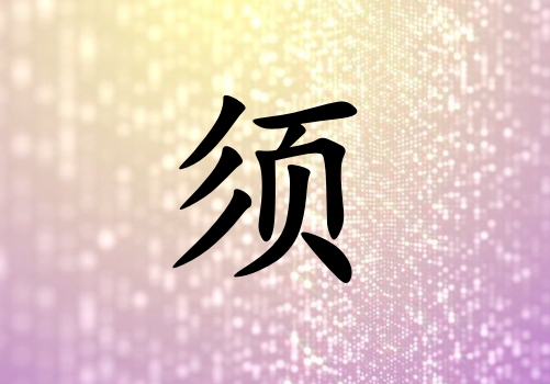 Ů_Ů100