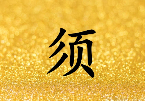 Ů_Ů100