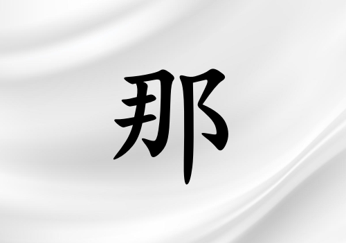 Ů_Ů100