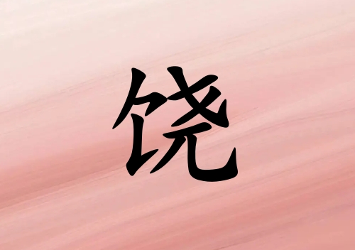 Ů_Ů100
