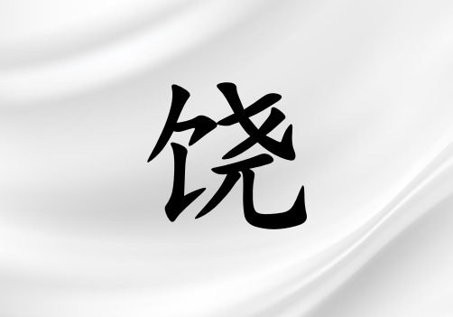 Ů_Ů100
