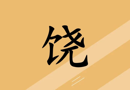 Ů_Ů100
