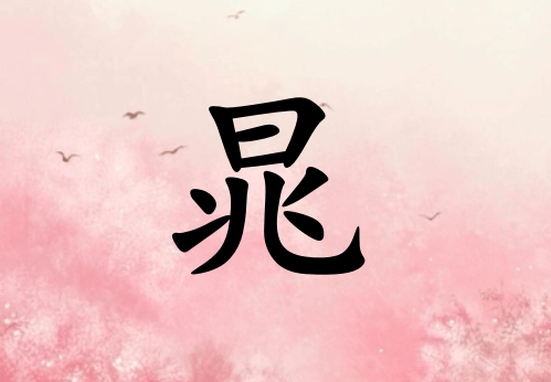 Ů_Ů100