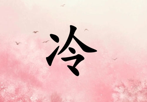 Ů_Ů100