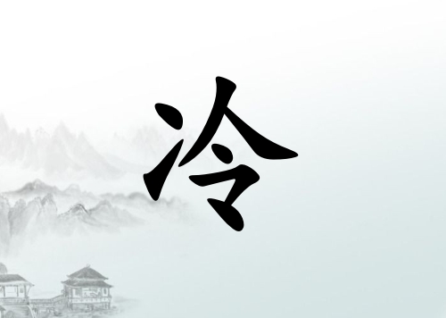 Ů_Ů100
