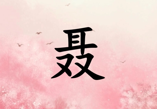 Ů_Ů100